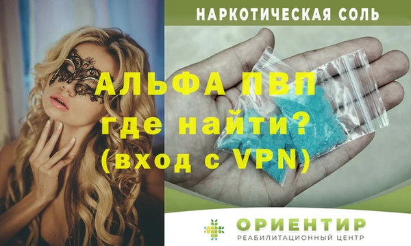 mdpv Верея