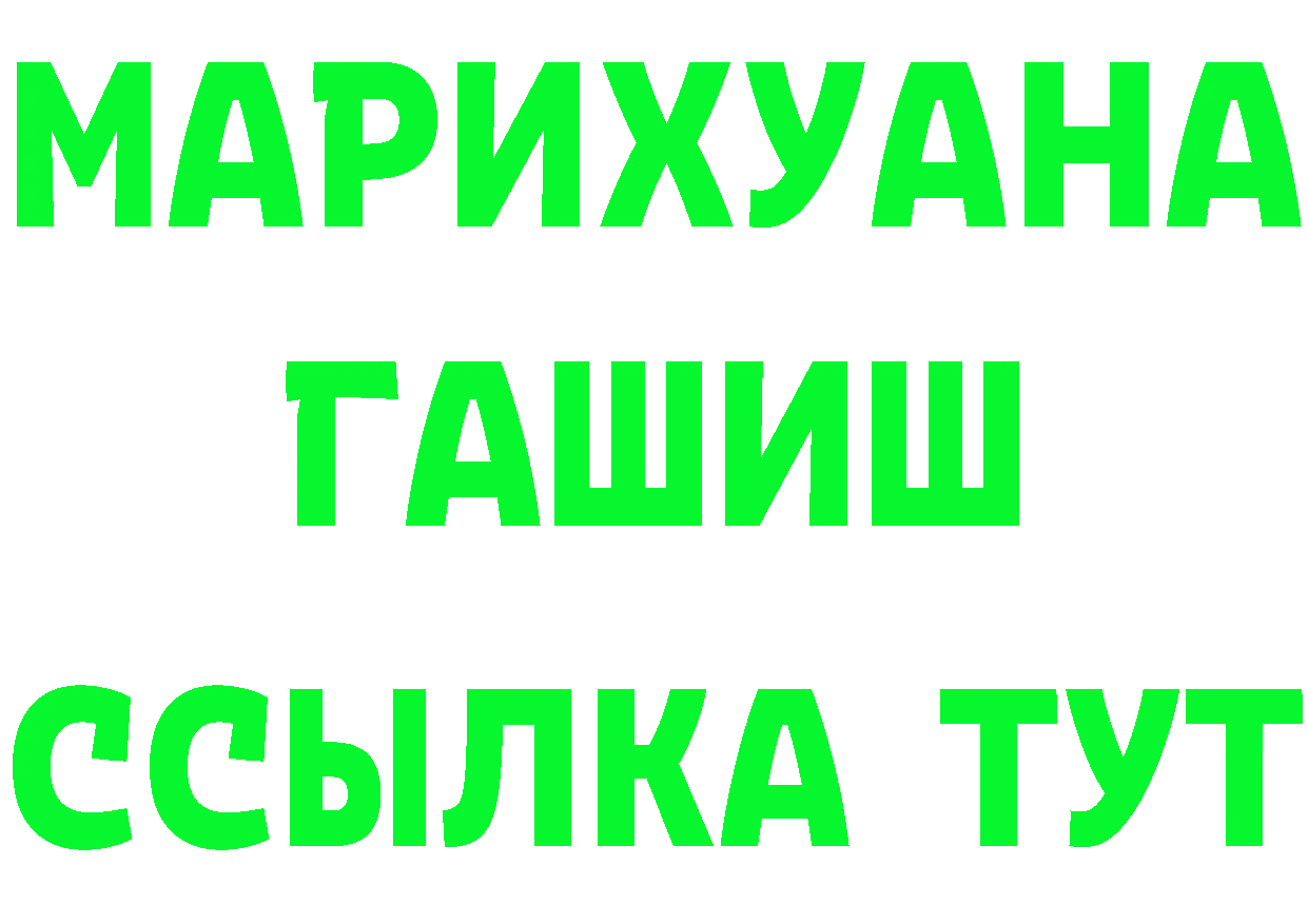 Как найти закладки? площадка формула Санкт-Петербург